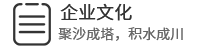  淄博汇东化工科技有限公司